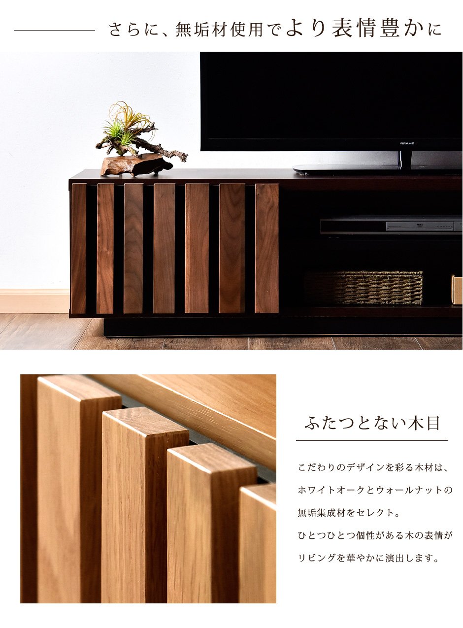 Amazon｜タンスのゲン テレビ台 幅150cm 日本製 完成品 大川家具 フル